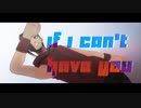 【MMDツイステ】If I Can't Have You【ジャミル】