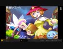 部長の まくす【実況プレイ】その576