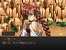 【グローランサー】ノンストップな感動がしたい実況プレイ【その43】