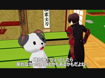 【MMD刀剣乱舞】難民うら事情【MMD紙芝居】
