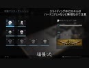 【CoD:MW】楽しく遊ぶMW　33本目　今回もM91でキルコン！　【実況プレイ動画】