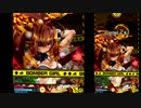 野獣爆発.mp3