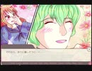 【電波男はお呼びじゃない！】寒い人もお呼びじゃない！　終【実況】