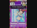 【譜面確認用】 Trinity Departure MASTER 【オンゲキ外部出力】