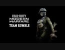 [COD:MW] TEAM RUMBLE フレと初見プレイ