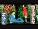 【ぐっない実況】クロックタワー２をリバース【part.9】