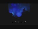 [東方自作アレンジ] wonder to oneself [原曲:ハルトマンの妖怪少女]