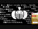 蘭たん配信　第75回　実況の子  part2 　2020-6-17