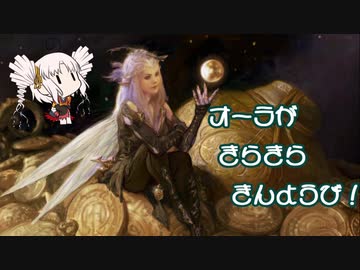 【MTGA】オーラがきらきらきんようび！その4
