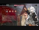 【スイッチ版DbD】新米アカリンのエクセキューショナー1【紲星あかり実況】