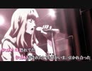 【ニコカラ】ライオン/シェリル・ノーム starring May'n/ランカ・リー＝中島愛