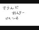 amber最後のとこ