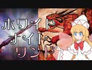 【MTGアリーナ】ホワイトナイトワンド