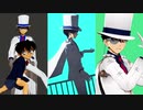 【MMDコナン】怪盗でジベタ/Sky/彗星【2020/06/21】