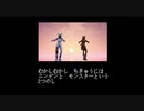 【FortniteとUndertale】プロローグ