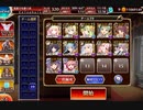 Dark Guild:the REBOOT　神級EX　501討伐レオラ放置