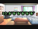 【トークロイド】初音ミクNTプロトタイプ　テスト