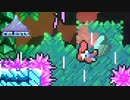 親方！空から二段ジャンプする女の子が！【Celeste】　#12