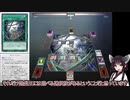 【遊戯王ADS】新制限でもハリファイバー 1枚から先攻ワンキル！！