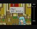 【2人実況】ファイアーエムブレム 烈火の剣　初見で縛りプレイしてみたpart41【21章】