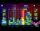 LUMINES REMASTERED(ルミネスリマスター)　VS CPUモード　10連勝