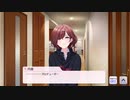 【noctchill/ノクチル】WING優勝コミュまとめ【シャニマス】