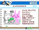 【トロと休日】こんな時だからゲームで旅する実況プレイ【8日目】