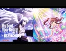 【デレステKeyコラボ】本家×カバー「My Soul,Your Beats!」同時再生してみる