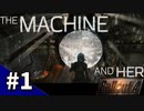 【Fallout 4】AIと少女の絆...The Machine and Herをプレイ Part1【MOD紹介】