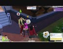 [実況]　ド素人による導きシムズ53 ”The Sims4”