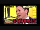 【静止画MAD】ニューヨーク×君という名の翼【芸人MAD】