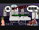 【MoE】超、ダイアロス！最前線。 第2回放送【アーカイブ】