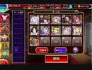 千年戦争アイギス dark_guild:the_reboot 神級EX 501討伐