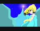 命のユースティティアver.きりん【歌ってみた】