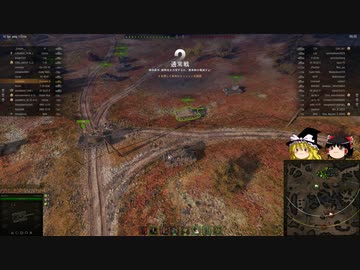 【WoT】ヘルキャットで遊ぼう 特別編 vol.6【ゆっくり実況】