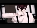 【MMD文アル】失敗作少女【dzi中心】