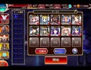 千年戦争アイギス 異世界の司書と召喚士：刺激的な異世界交流【☆3×銀以下】