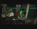 【バイオハザードレジスタンス】通常時 スレイブ時 BOW操作時のエネルギー回復速度検証動画！