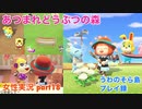 □■4月入ったよ〜！【まったりあつ森実況録part18】