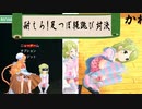 【御伽原江良】世界一かわいい？3Ｄ配信　かわいいところまとめ　足つぼ縄跳び・ＶＲホラゲー・苦いお茶飲んでミラフル**【森中花咲】