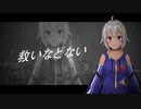 【葉山舞鈴】実体験を元にした「東京」の歌詞がかわいそうな葉山舞鈴