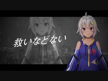 【葉山舞鈴】実体験を元にした「東京」の歌詞がかわいそうな葉山舞鈴