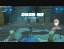 力の試練(極位)で縛りプレイを楽しむ叶