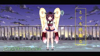 AIきりたん  Official髭男dismメドレー