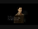 【実況】へっぽこアベルのへっぽこ捜査で奇妙な事件に挑む（流行り神）ゆうか編-5