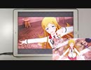 【ミリシタ】Special Wonderful Smile MM フルコンボ 【手元】