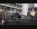 【クトゥルフ神話TRPG】つはもの達の「被害者の庭」part1【リプレイ】