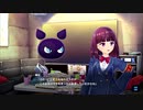【マジカミ】 CAPTER 3 ニクヨクスタンドアップ Part.02