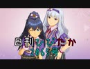 日刊ひびたか第2065号 「神さまのBirthday」