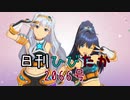 日刊ひびたか第2066号 「Brand New Day!」